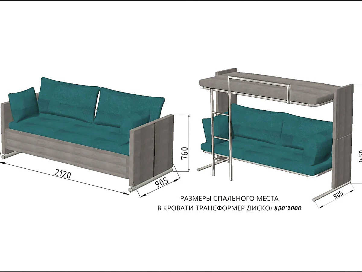 Сборка диван кровать двухъярусная элегия