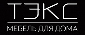 ТЭКС
