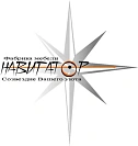 Навигатор